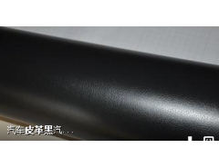 直接黑168 直接黑HEF 直接黑SB