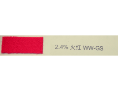 分散染料TERASIL (托拉司）WW系列(亨斯邁)