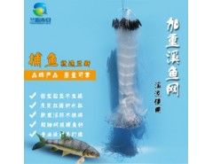 蘭新漁網捕魚網