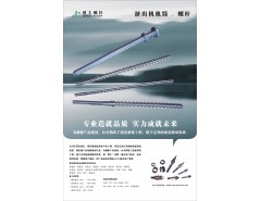 擠出機(jī)專用合金螺桿機(jī)筒