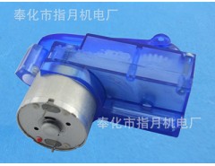 玩具齒輪手搖發電機 塑料齒輪變塑箱齒輪發電機