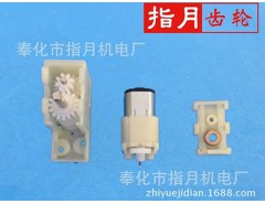 電子鎖齒輪箱
