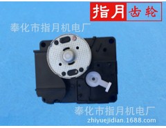 塑料齒輪箱 水表減速齒輪箱廠家直銷