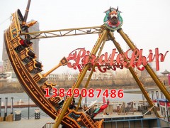 兒童海盜船游樂(lè)設(shè)備/