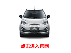 小時代寧波電動汽車 