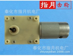 555減速電機(jī)