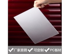 PC板雕刻專業(yè)廠家-寧波聚睿新材料