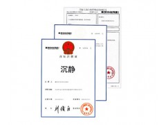 寧波代理記賬 注冊(cè)商