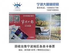 報卡回收出售 熱線:15067439303