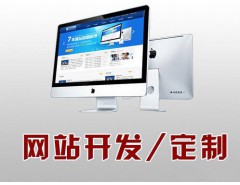 寧波網站建設 咨詢熱線：13968331112