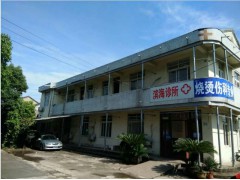 慈溪東一燒傷科專業(yè)治