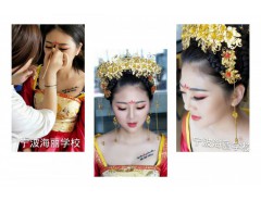 寧波化妝學(xué)校 海麗培訓(xùn)咨詢(xún)熱線(xiàn)：0574―87199304