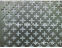 不銹鋼沖孔加工 機箱鈑金沖孔 十字沖孔網(wǎng)