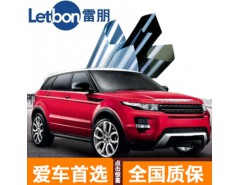 雷朋汽車(chē)貼膜全車(chē)膜 汽車(chē)隔熱膜