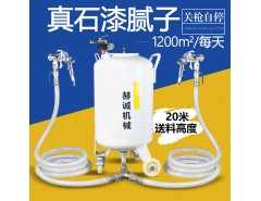 赫誠HCP-8502多功能真石漆噴涂機