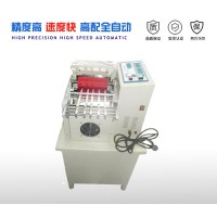 熱切電腦切帶機