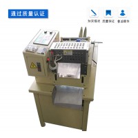 全自動電腦切帶機