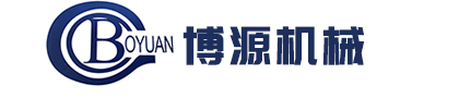 舟山博源塑料機械制造