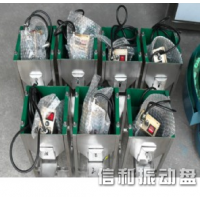 振動盤控制器