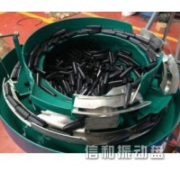塑料系列振動(dòng)盤