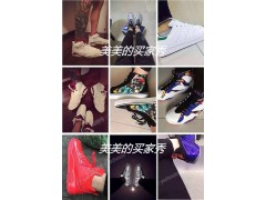 運動鞋批發(fā)