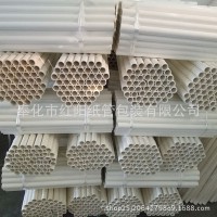 華軒紙管銷售熱線：15558221818