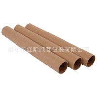 華軒紙管銷售熱線：15558221818