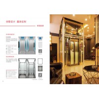 電梯裝潢 迅達熱線：400-0757-333