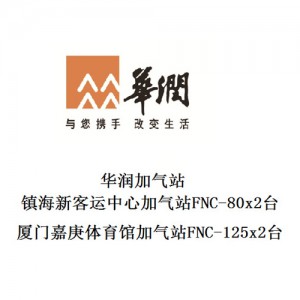 石油化工行業(yè)