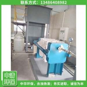 廢水處理設(shè)備