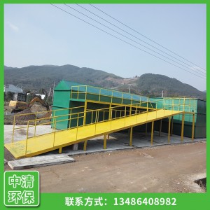 生活污水處理設(shè)備