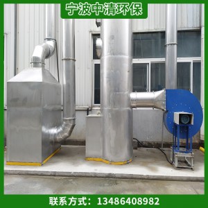 烘箱廢氣處理設(shè)備