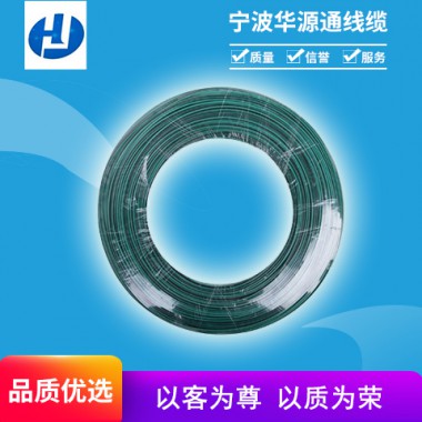 汽車線