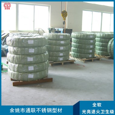 不銹鋼軟態(tài)管