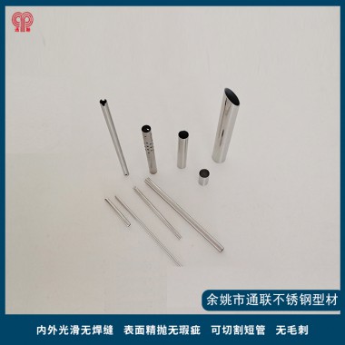 不銹鋼精密管