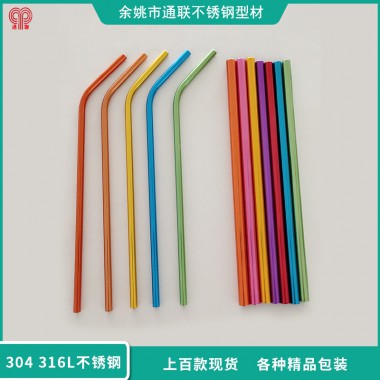 鋁吸管