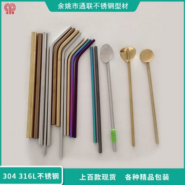 不銹鋼吸管勺