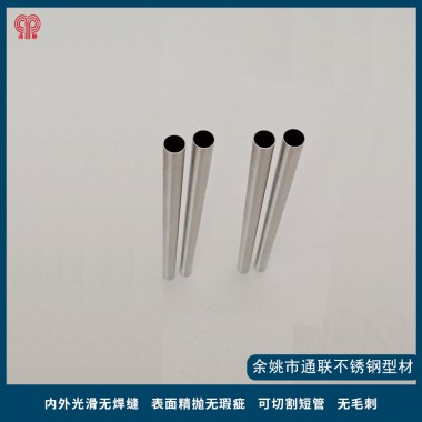 不銹鋼天線管