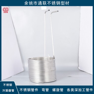 熱電偶用管