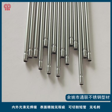 不銹鋼衛(wèi)生管