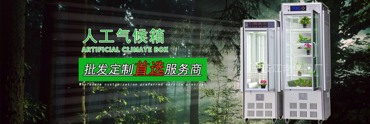 寧波江南儀器廠(chǎng)