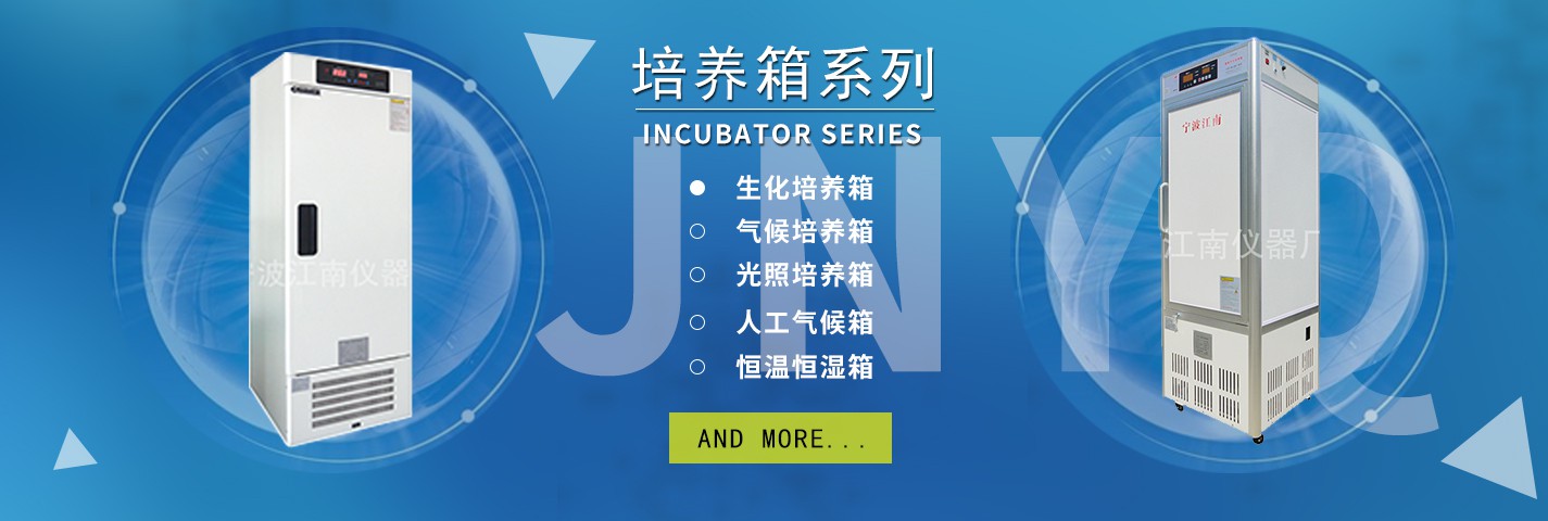 寧波江南儀器廠(chǎng)
