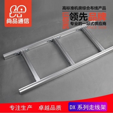 走線梯架