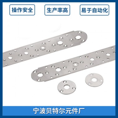 級進模定制