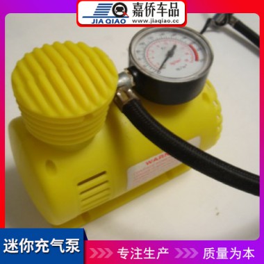 迷你充氣泵