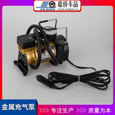 金屬車載充氣泵
