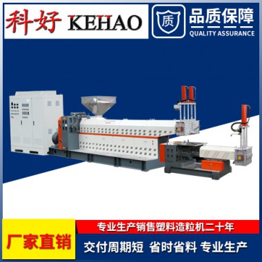 寧波塑料顆粒機廠家