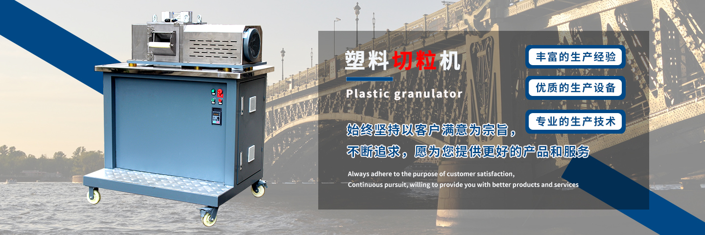 寧波科好塑料機械