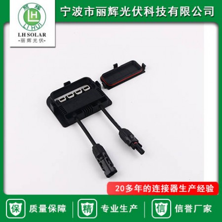 太陽能光伏連接盒