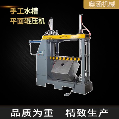 輥壓機
